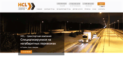 Desktop Screenshot of hclex.com