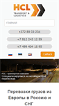 Mobile Screenshot of hclex.com